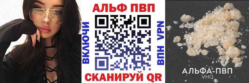 MEGA ссылка  Улан-Удэ  Alpha PVP кристаллы 