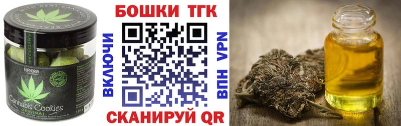 Cannafood марихуана  Улан-Удэ 