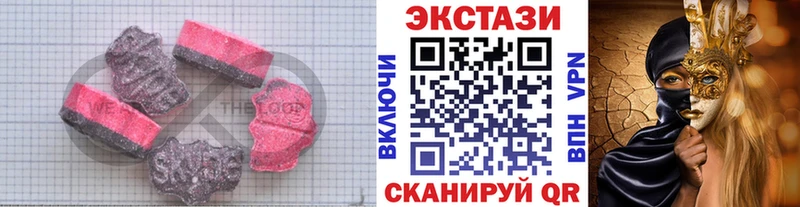 магазин продажи наркотиков  Улан-Удэ  это наркотические препараты  Ecstasy 300 mg 