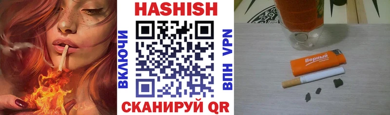 Гашиш Cannabis  Улан-Удэ 