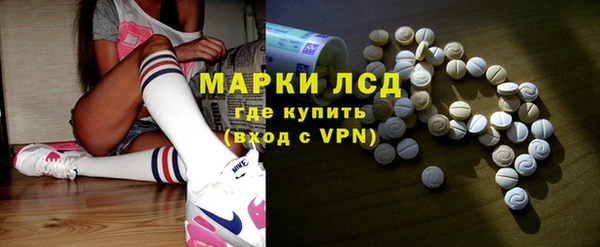 метамфетамин Вязники