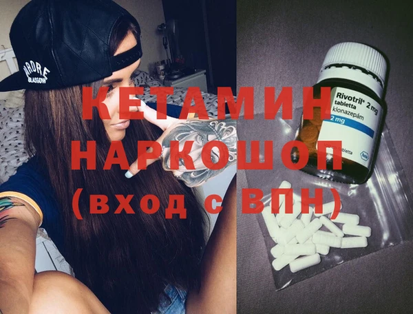 ешки Вяземский