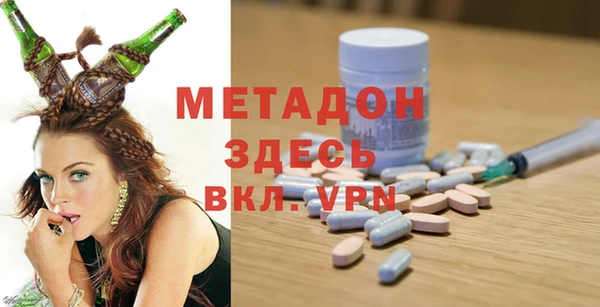 кристаллы Вязьма