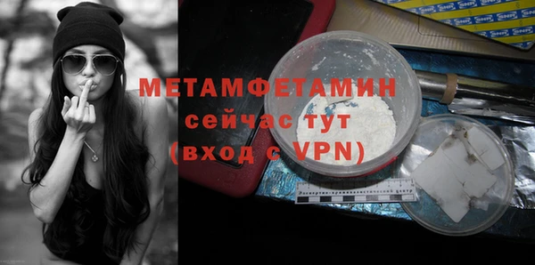 кристаллы Вязьма