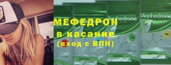 ешки Вяземский