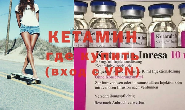 метамфетамин Вязники