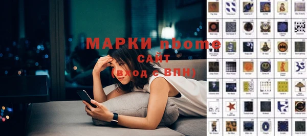 метамфетамин Вязники