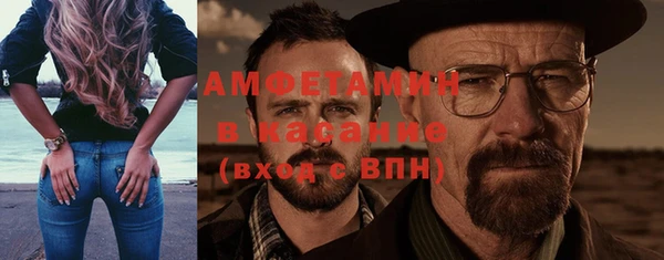 кристаллы Вязьма