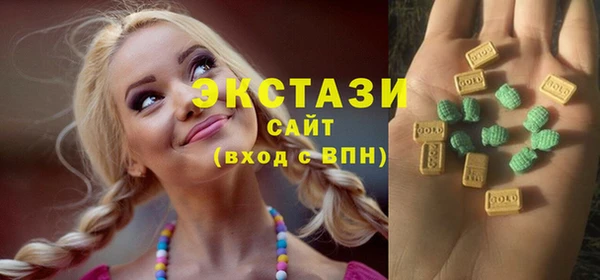 кристаллы Вязьма