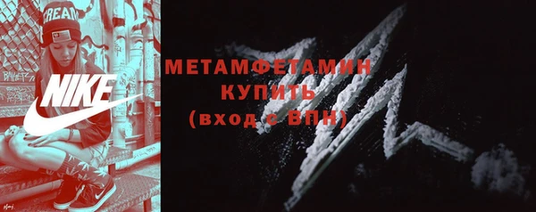 кристаллы Вязьма
