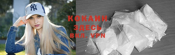 метамфетамин Вязники