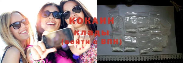 метамфетамин Вязники