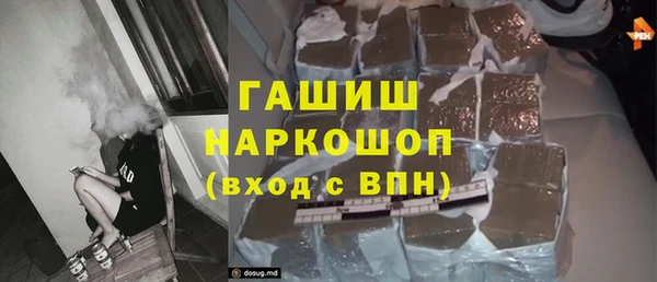 ешки Вяземский