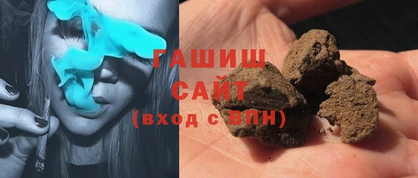 кристаллы Вязьма