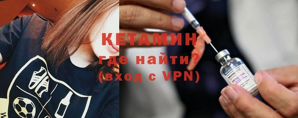 метамфетамин Вязники