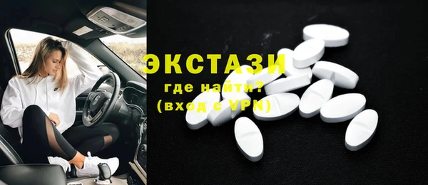 кристаллы Вязьма