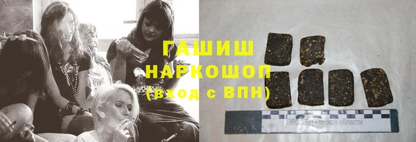 кристаллы Вязьма