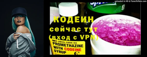 кристаллы Вязьма