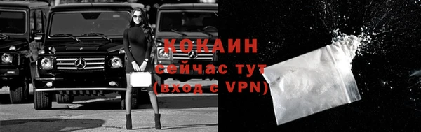 кристаллы Вязьма