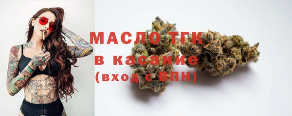 метамфетамин Вязники