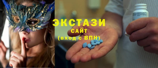 метамфетамин Вязники
