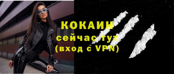 метамфетамин Вязники