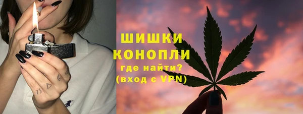 метамфетамин Вязники