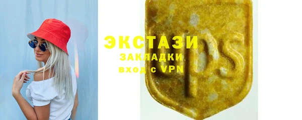 метамфетамин Вязники