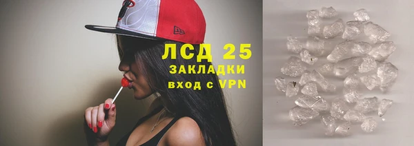 кристаллы Вязьма