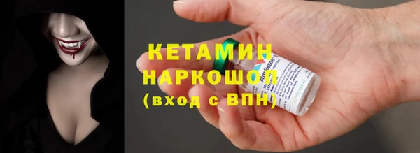 кристаллы Вязьма
