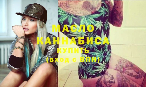 метамфетамин Вязники