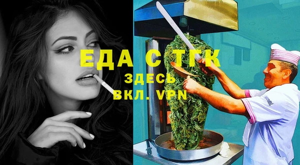 ешки Вяземский