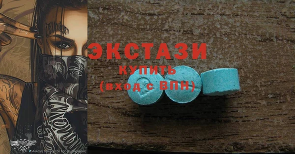 кристаллы Вязьма