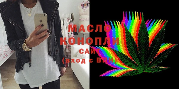метамфетамин Вязники
