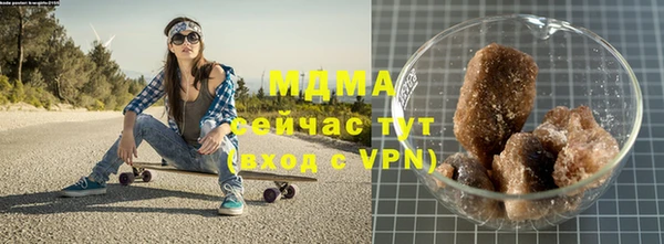 метамфетамин Вязники