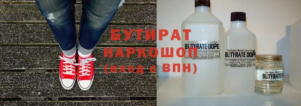 метамфетамин Вязники