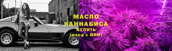 кристаллы Вязьма