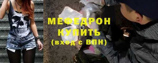 кристаллы Вязьма