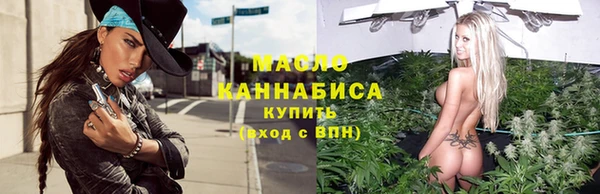 метамфетамин Вязники