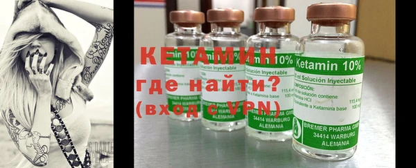 метамфетамин Вязники