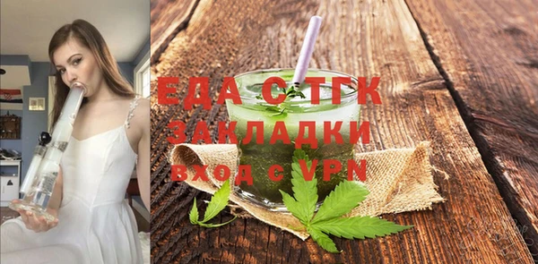 ешки Вяземский
