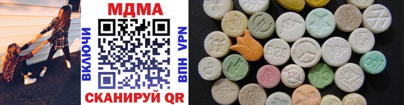 MDMA молли  Улан-Удэ 