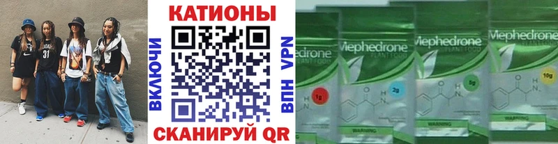 МЯУ-МЯУ мука  наркотики  Улан-Удэ 