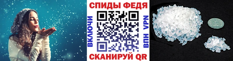 Первитин Декстрометамфетамин 99.9%  MEGA как войти  Улан-Удэ 