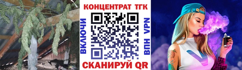 цена наркотик  Улан-Удэ  Дистиллят ТГК гашишное масло 