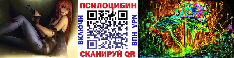 Галлюциногенные грибы ЛСД  Улан-Удэ 